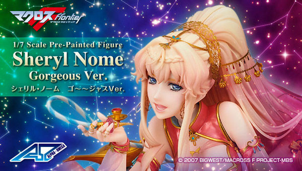 完成品 マクロスF シェリル・ノーム パズル ゴージャス 完成品 マクロスF シェリル・ノーム パズル ゴージャス - メルカリ