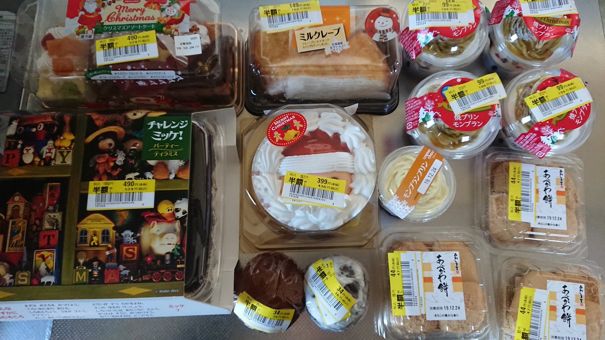 ドラ ケーキ半額で買えた １人で食べます