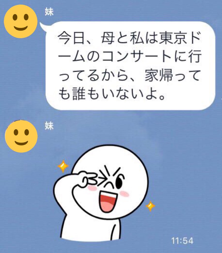 LINEjp_official's tweet photo. フラれ気分でロックンロールなクリスマスになりそうです。
#Xmasの忘れられない思い出
#クリぼっち #LINEXmas https://t.co/tGtrDHZwft