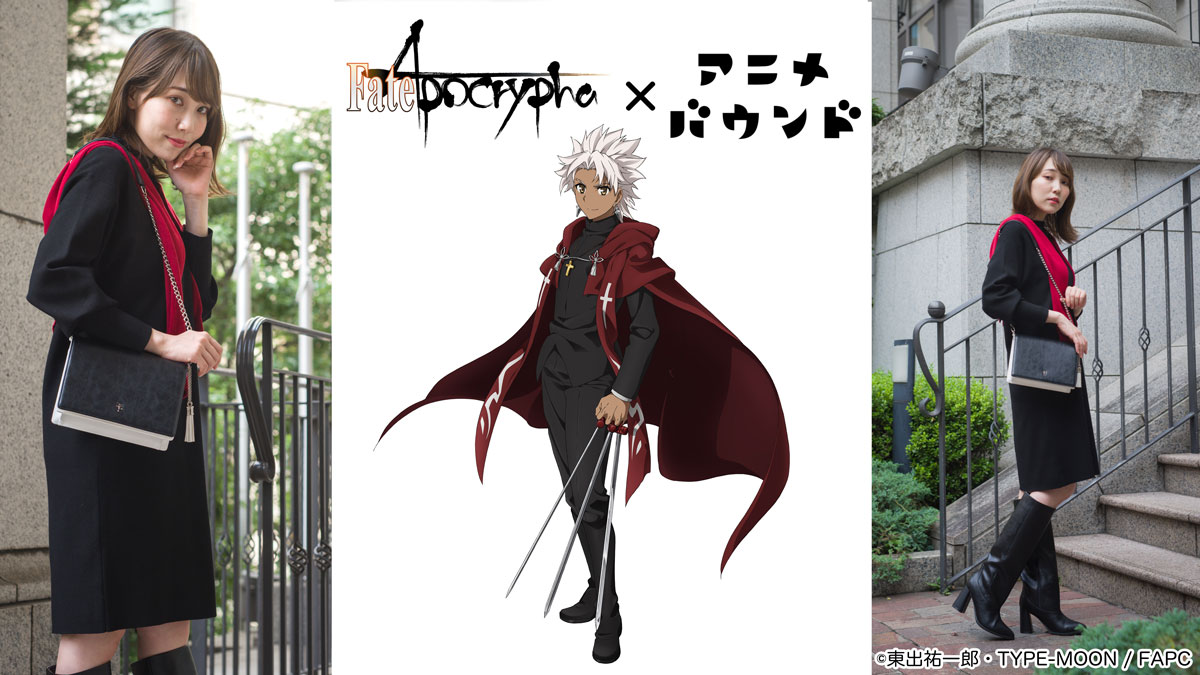 Supergroupies V Twitter プレゼントキャンペーン実施中です 当店の公式インスタにて アニメバウンド コンテスト を開催 キャラクターっぽいコーディネートを着用したり 置き画にしたり簡単に参加可能 自分の服で参加できるからとっても簡単で楽しい