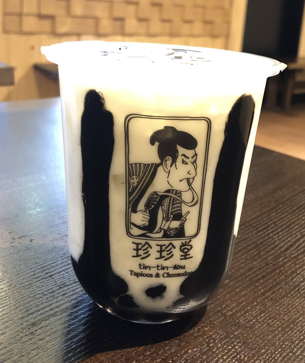 tintindou's tweet photo. 12月第4弾！！
キャンペーンは、
.
🥤黒ごまみるく🥤
.
フォロー&amp;RTで
¥100引
.
.
ゴマの香り豊かでミルクでまろやか♪
.
#珍珍堂　#ちんちんどう　#shigi36 
#タピオカ　#tapioca 
#タピ活　#タピヲタ https://t.co/vr83KwHcvQ