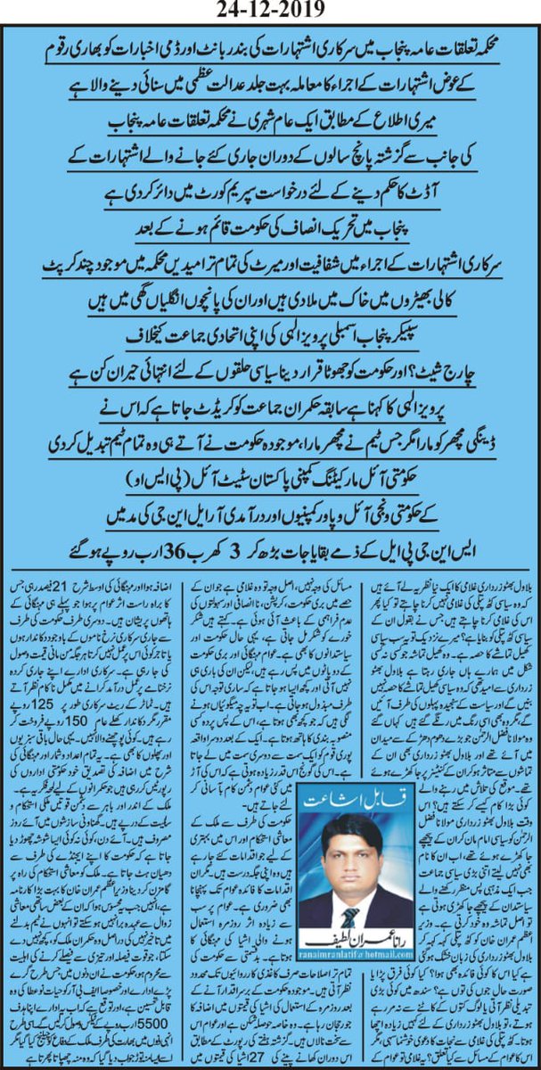 TNSWorld tweet media