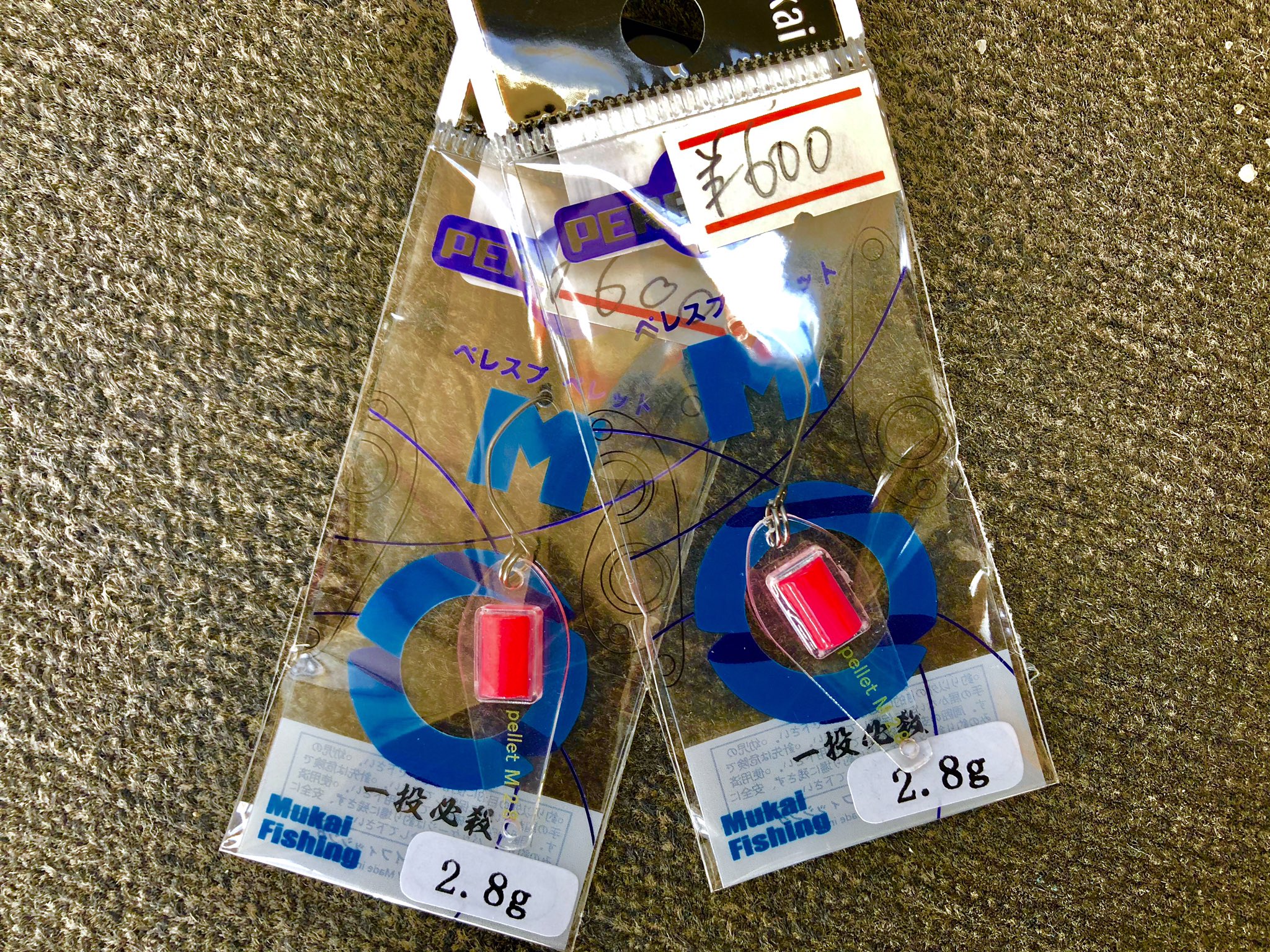 公式 川越水上公園 Al Twitter 釣場からのお知らせ 釣場売店にてペレペレ新色販売中です 大好評につきペレペレ再入荷しました 川越水上公園で釣りするなら 実はこの色は必須アイテムなんです 川越水上公園 川越 プールトラウト プールフィッシング