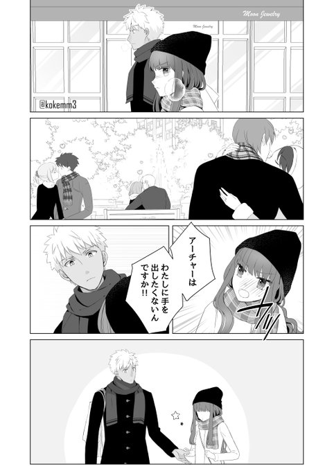 メリークリスマスイブ ※弓女主 