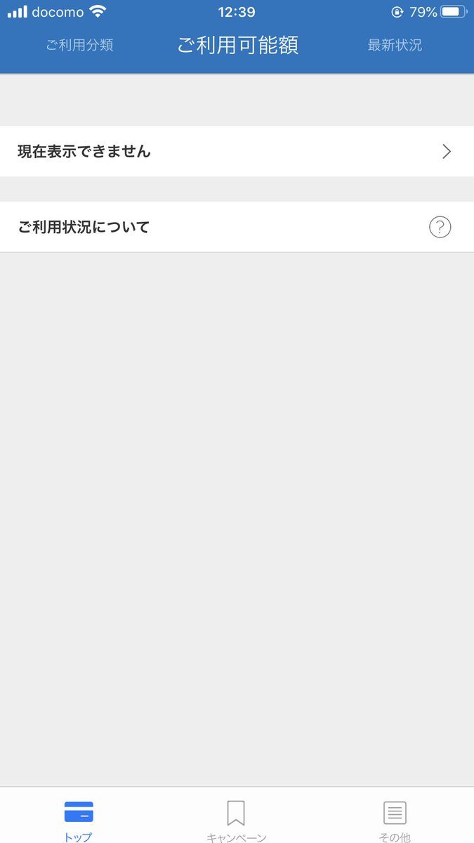 Jcbザクラス Hashtag On Twitter