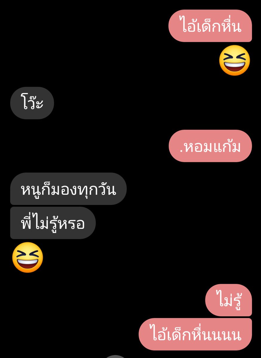 จะมาขิงเด็กน้อย tweet media