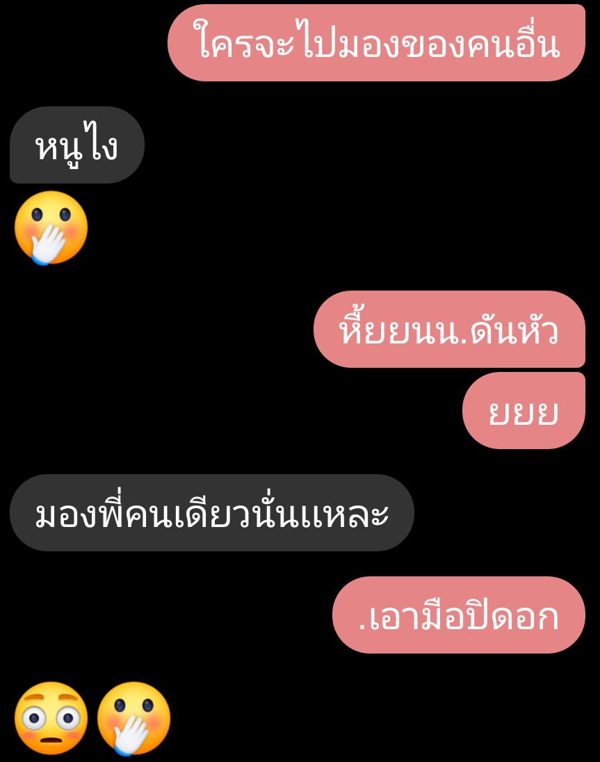 จะมาขิงเด็กน้อย tweet media