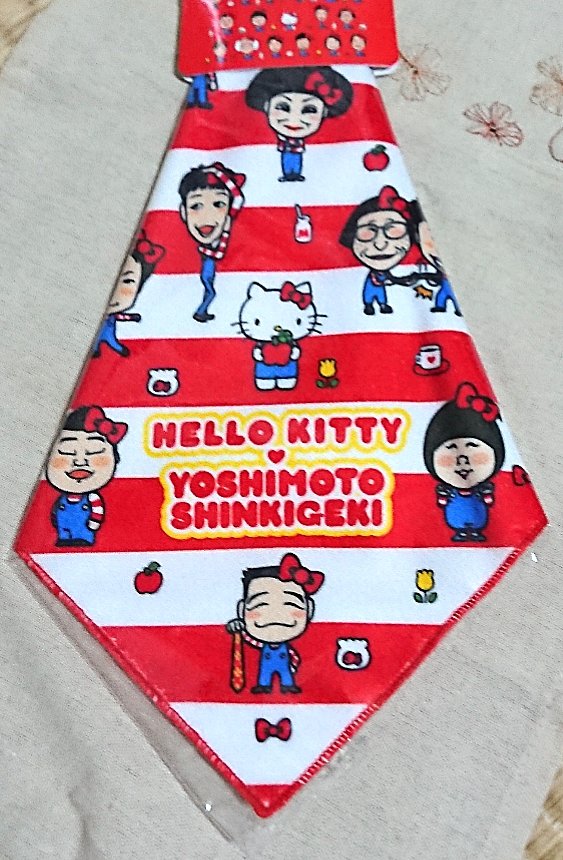 門田まりの古墳とusjとｔシャツとカレー チョコエッグと見せかけて 今日はハローキティと吉本新喜劇のコラボハンカチです 普段はキティちゃんが別のキャラになるのに 今回は逆 吉本のメンバーがキティちゃんやってます ハローキティ サンリオ
