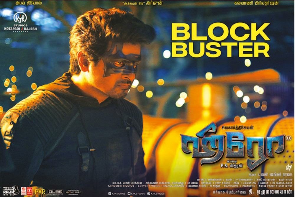 RamSKFC_Telugu's tweet photo. #Hero Running Successfully
#HeroFDFS
#HeroBlockbusterHit
@Siva_Kartikeyan
@Psmithran
@akarjunofficial
@AbhayDeol
@kalyanipriyan
@thisisysr
@george_dop
@AntonyLRuben
@sivadigitalart
@InfinitMaze
@dhilipaction
@_Ivana_official
@EzhumalaiyanT
@LahariMusic
@DoneChannel1
@gobeatroute https://t.co/WPWsYr81Yo