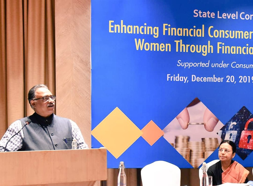GCheriyan's tweet photo. State Consultation on 'Enhancing #ProtectionofConsumers of #FinancialServices' held in Jaipur on Dec 20. Rashmi Gupta (Additional Commissioner, DoCA, GoR), Mukesh Kumar (DGM, FIDD, #ReserveBankofIndia, Jaipur) and about 70 participants attended. @CUTSCART https://t.co/Hi3JGkNSAR