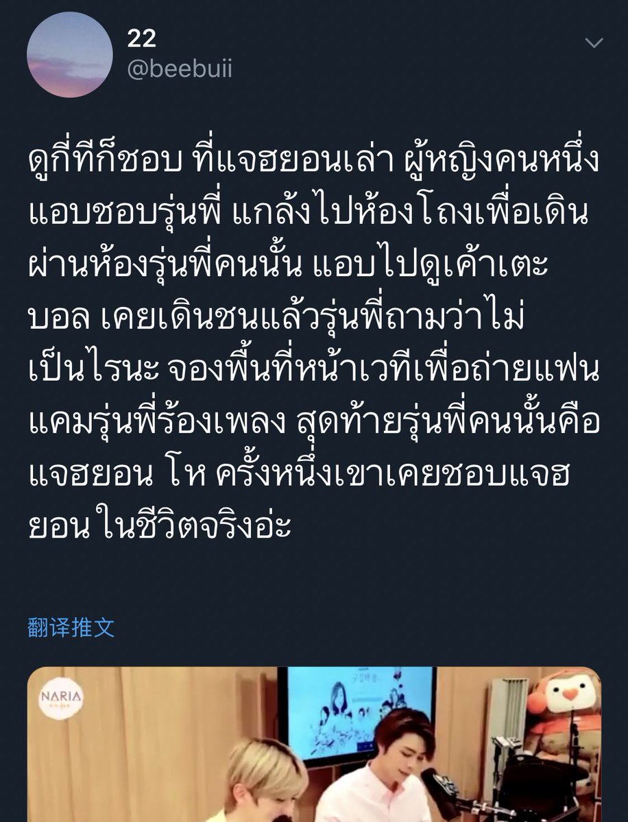 kenj tweet media