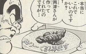 フォロワーの皆さん、メリークリスマス!
いいクリスマスになりますように。 