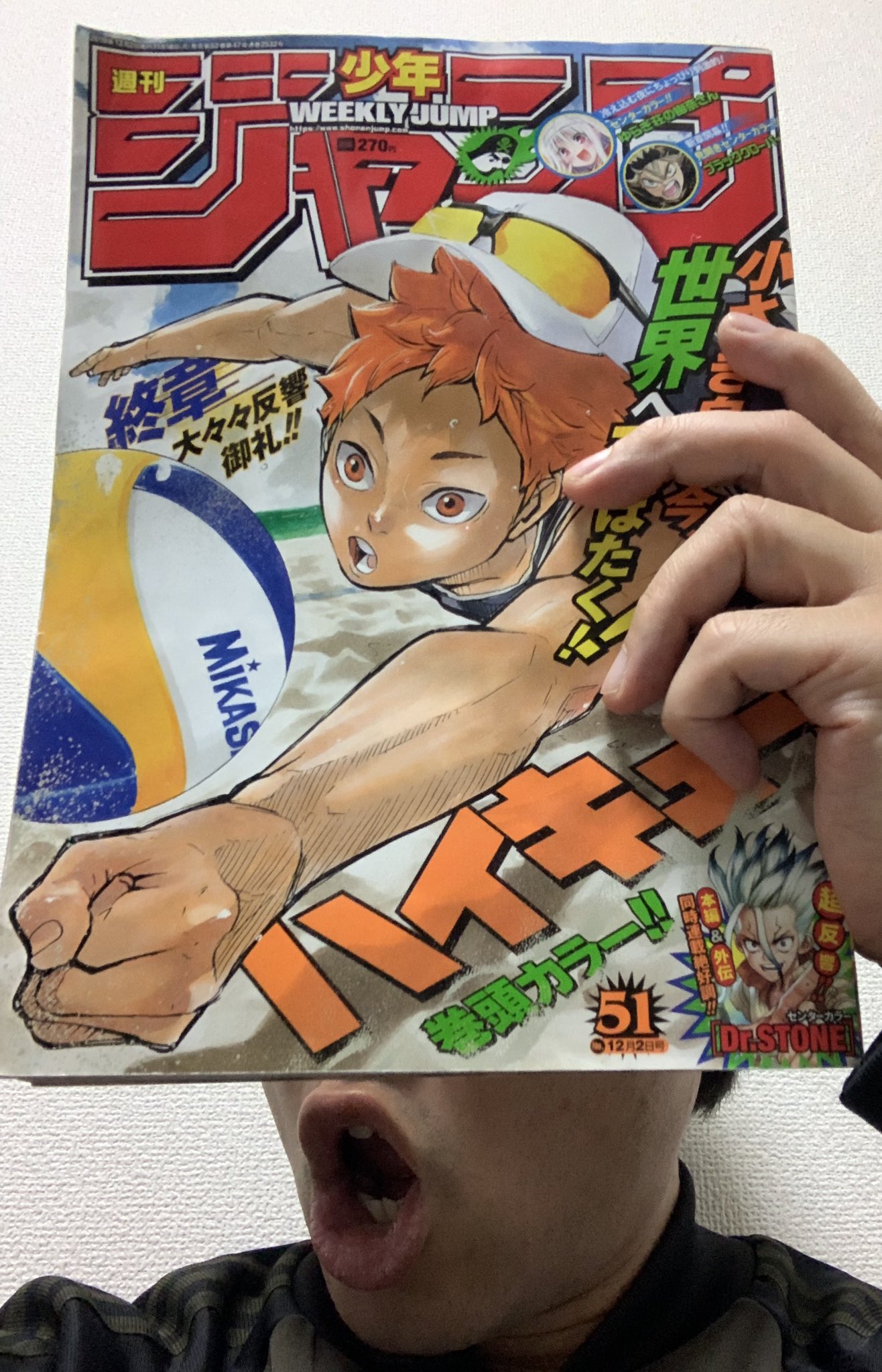山﨑仕事人 週刊少年ジャンプ 19年48号 センサールマン山﨑仕事人は週刊少年ジャンプを1992年22号から漫画をひとつも飛ばさず毎週読み続けています よみメモ 週刊少年ジャンプ ドクターストーン 巻頭カラー 稲垣理一郎 先生 Boichi 先生