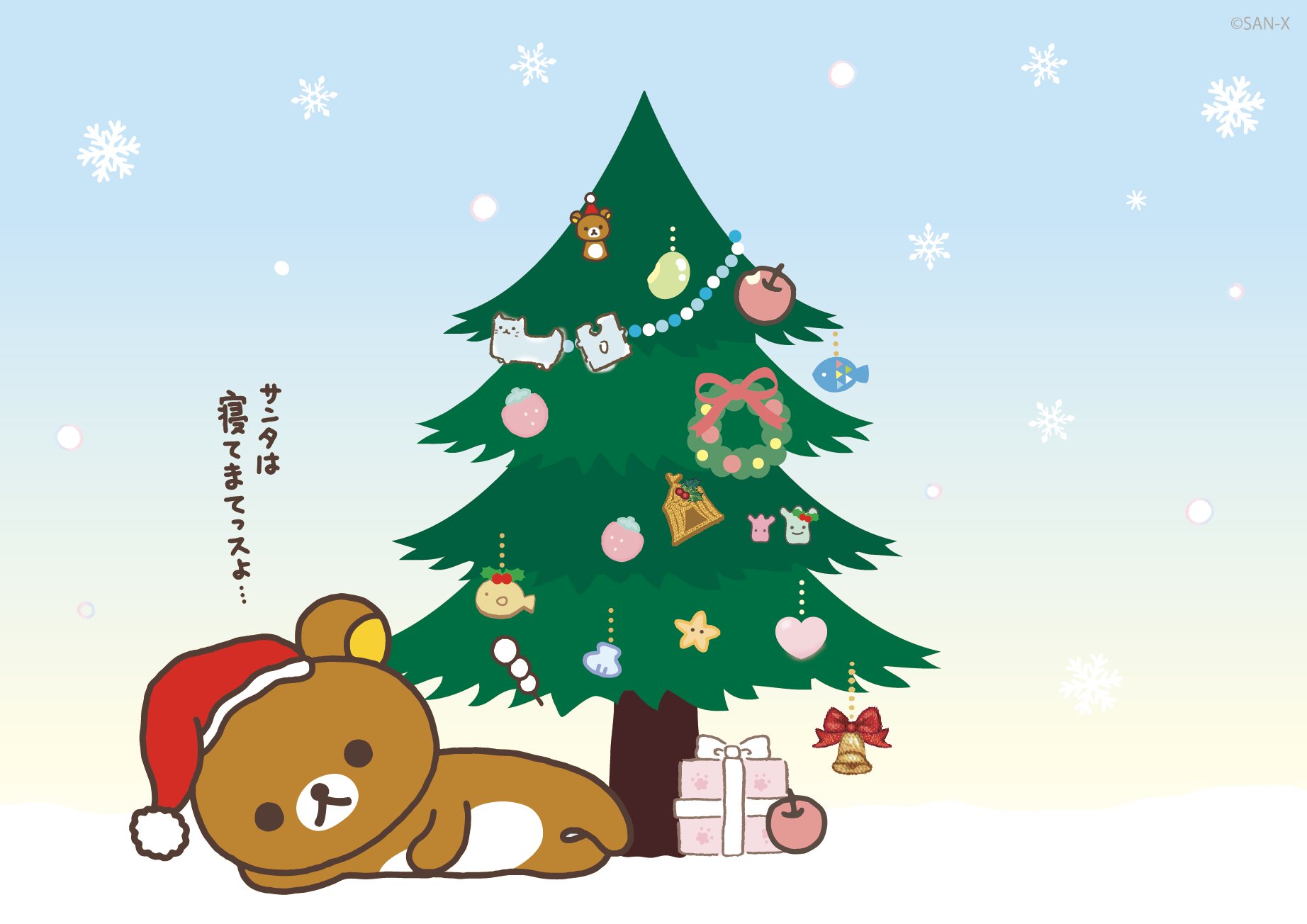 リラックマごゆるりサイト公式 Corocorocoronya Shirasutai Kokoroaraiguma Jinbesan Sanx Senti Official だらだらリラックマサンタもかざりつけに きたようです Rilakkuma Gyr T Co Kxc5hgu2nl Twitter