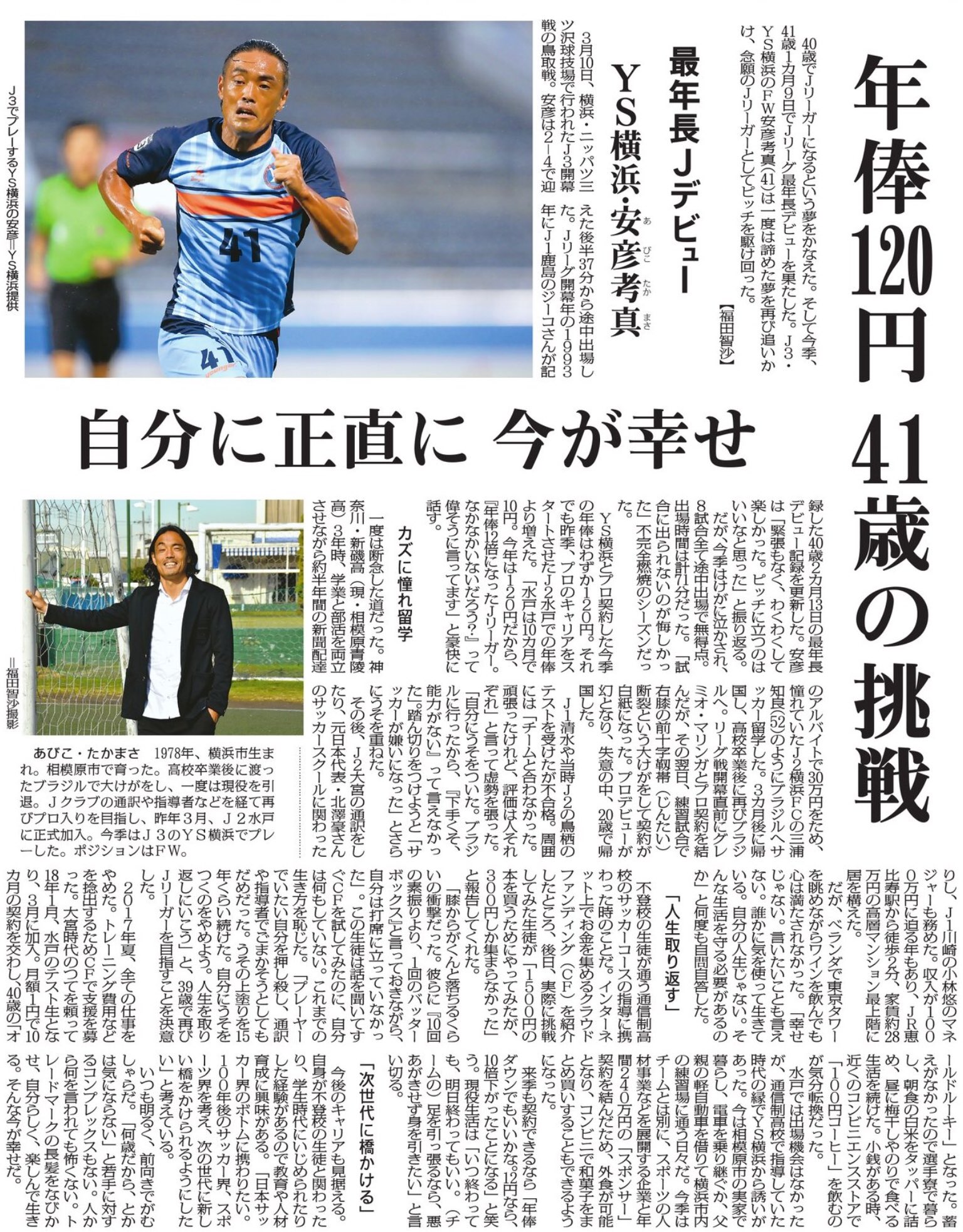 Kazuo Df2kazuo Twitter