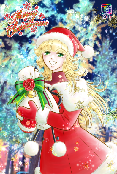 したまち 椎名見早子 好きうさ のん気に連載中 クリスマスイブですのでクリスマス画像を 小さくしたらなんかボケボケですが