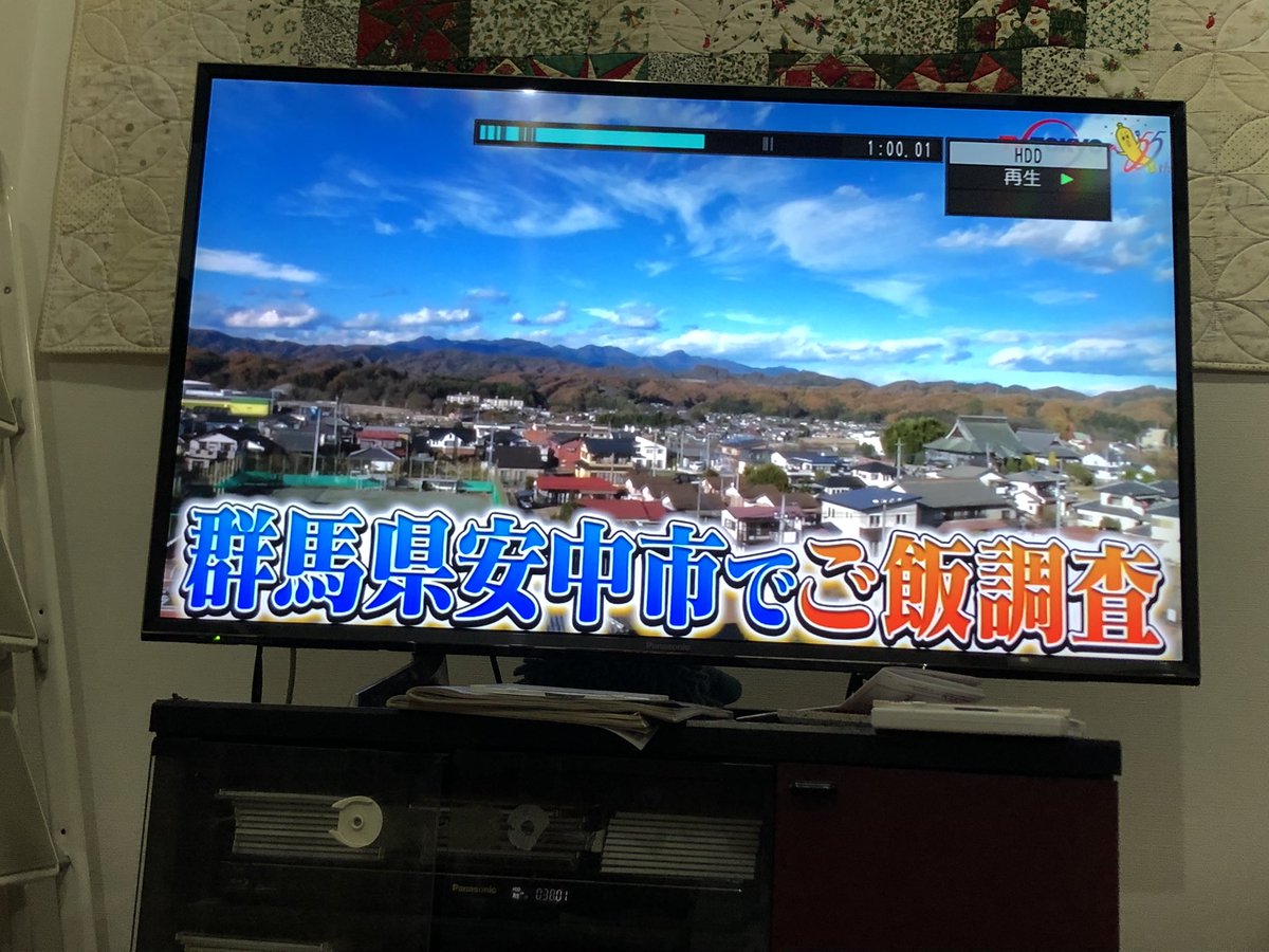 itrenchtown's tweet photo. 昨日のテレビ東京「昼めし旅」は地元・安中市。
そして…
#昼めし旅
#テレビ東京
#湯豆腐
#煮物
#白和え
#秋間の梅
#安中市　
#安中市議会議員 https://t.co/NJTUPkqReA