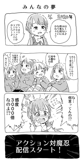 とりあえず描かなきゃって思ったから描きました 