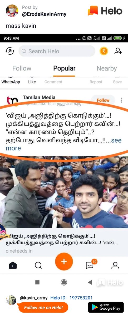 kavin_army's tweet image. 