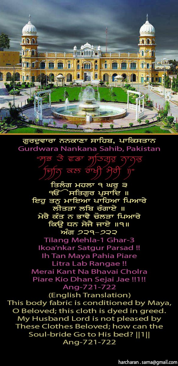 savesikhs's tweet photo. #hukamnama https://t.co/y1cNR6cFYJ