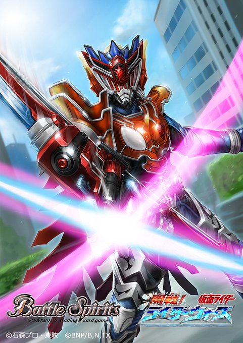 仮面ライダーゾンジスのtwitterイラスト検索結果 古い順