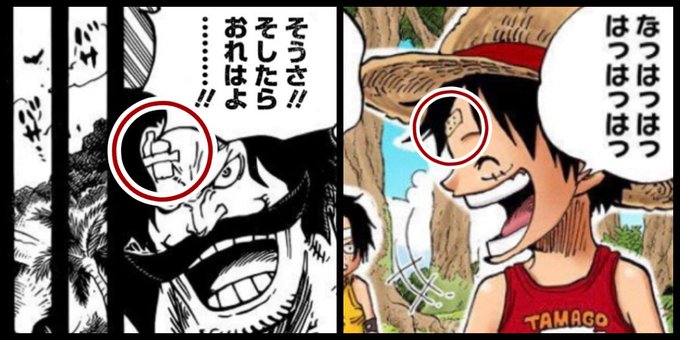 Log ワンピース考察 Manganoua さんのマンガ一覧 リツイート順 44ページ ツイコミ 仮