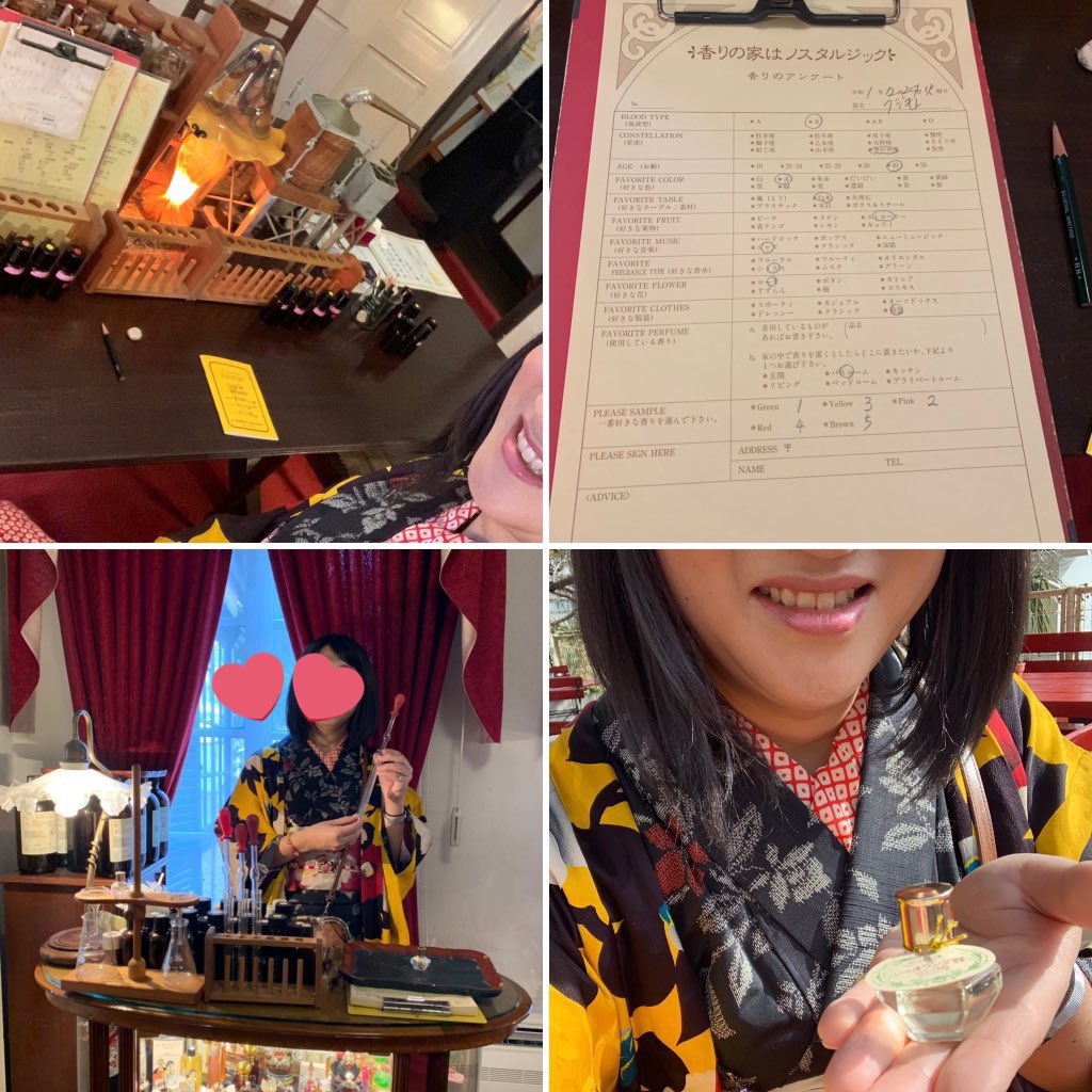 برچسب 香りの家オランダ館 در توییتر