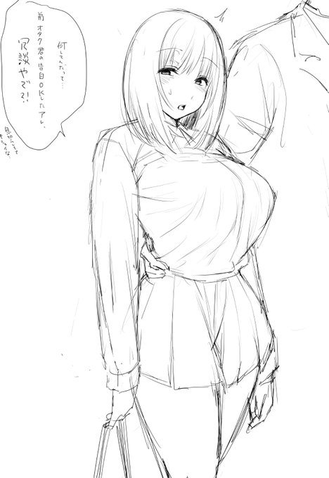 彼女が男と歩いてる!! 