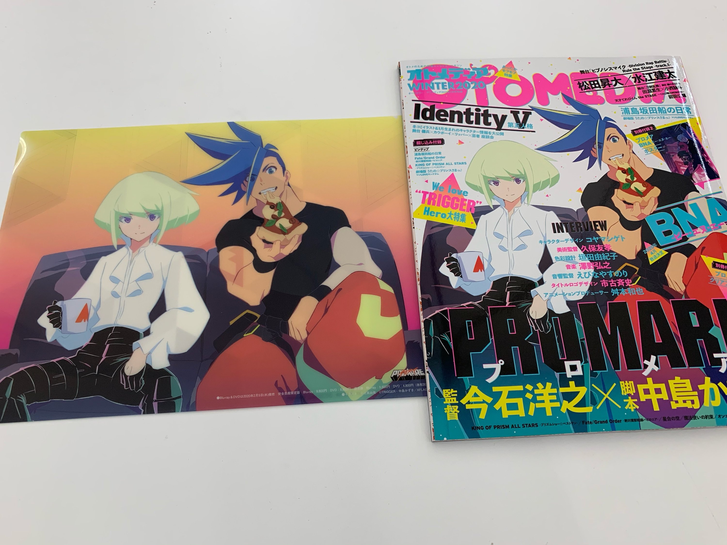 DVD『プロメア』完全生産限定版 プロメア』【完全生産限定版】 : プロメア | HMV&BOOKS online