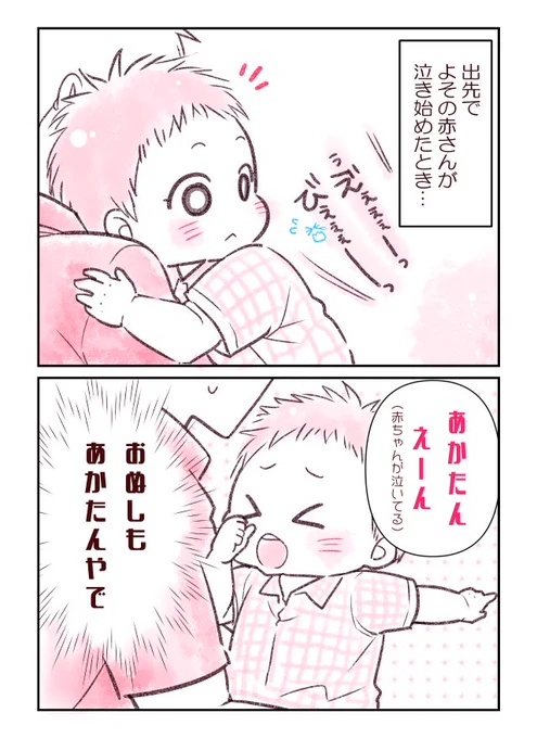 私の2019年は何色かしら( ゜A゜ )?ドキドキ…
@TrendAward 
#今年を写真4枚で振り返る
#Twitterトレンド大賞 