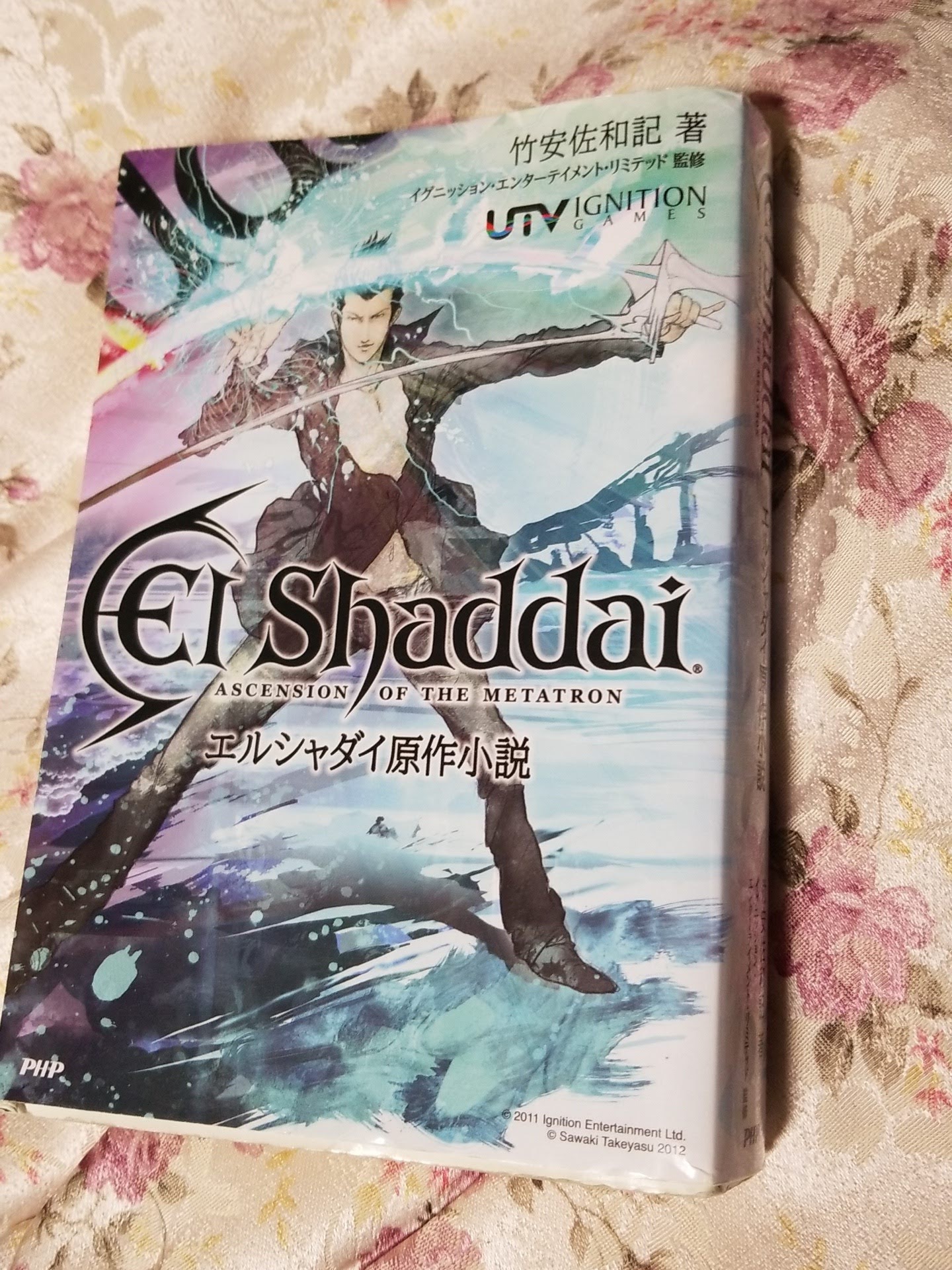 Kenoch F4odu M Suikyou 1番いい原作小説を頼む エルシャダイ原作小説 T Co Ex9bdmep2i Twitter