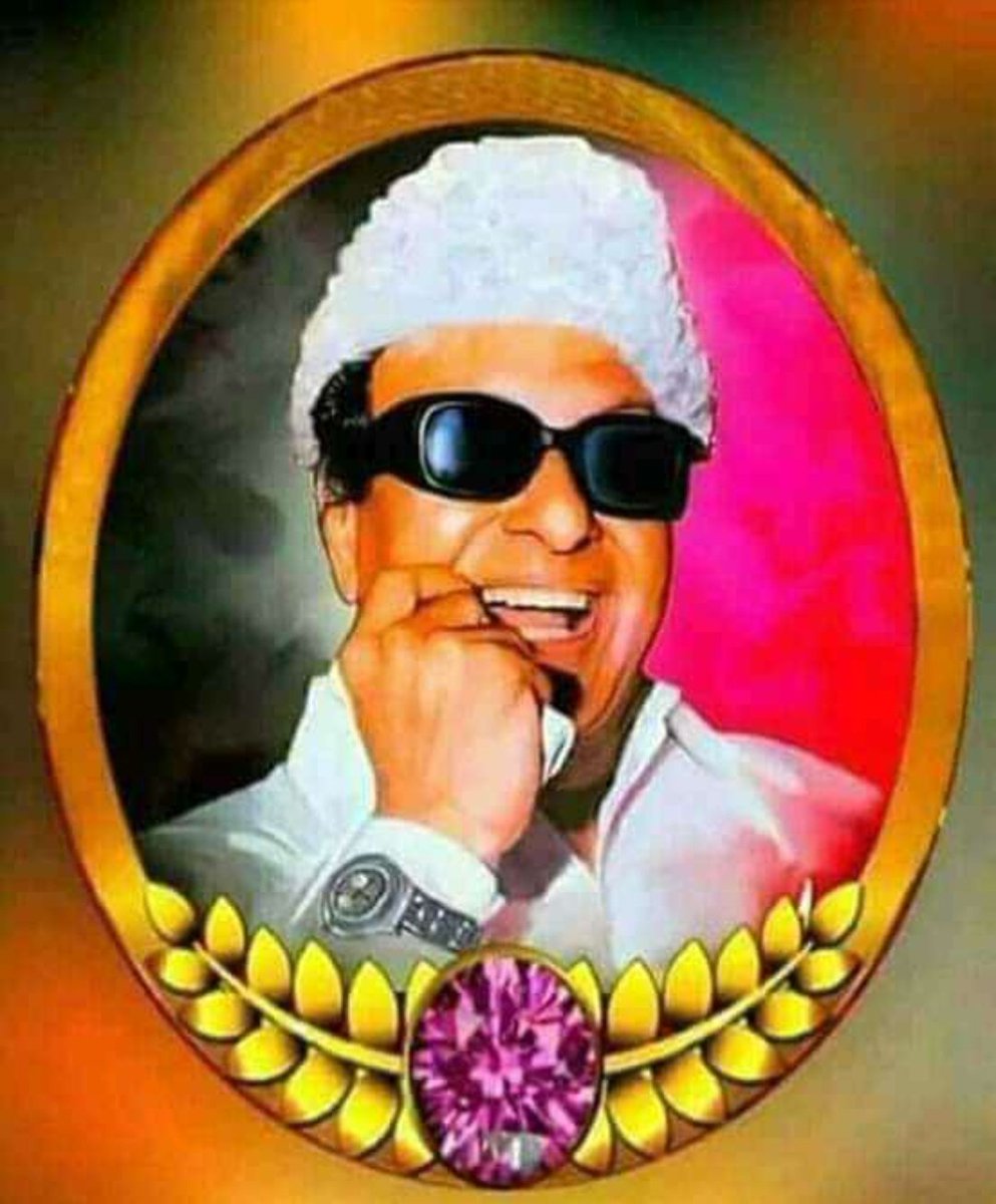 இன்று, மறைந்த
முன்னாள் #தமிழகமுதல்வர் #புரட்சித்தலைவர் #மக்கள்திலகம் #எம்ஜிஆர்
33வது நினைவு நாள்.
#MGR #Anniversary 
#MGRAnniversary 
#எம்ஜிஆர்நினைவுநாள்