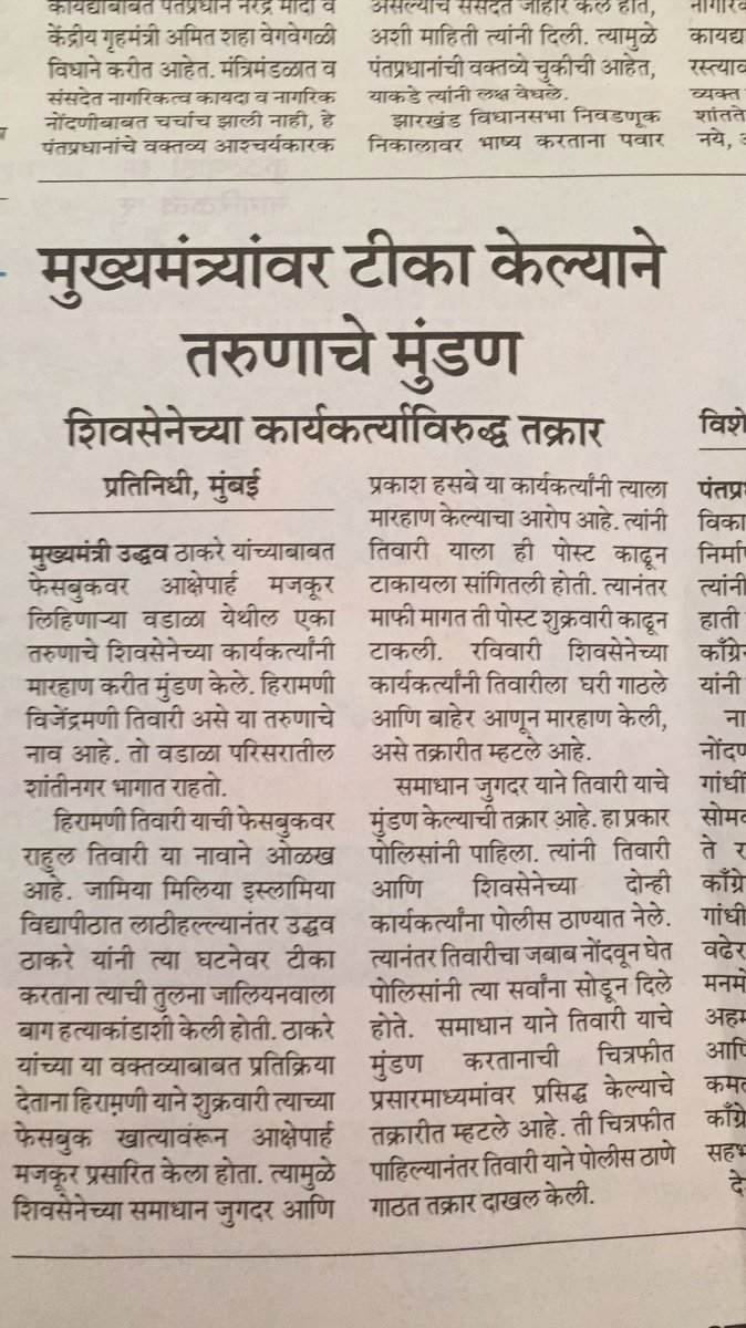 SGhodgerikar's tweet photo. रस्त्यावरच ठोकशाही करायची असेल तर Detention Centre कशाला हवेत ? 👍👍
बरोबर ना @OfficeofUT @AUThackeray @mieknathshinde https://t.co/0o2OiBpGVO