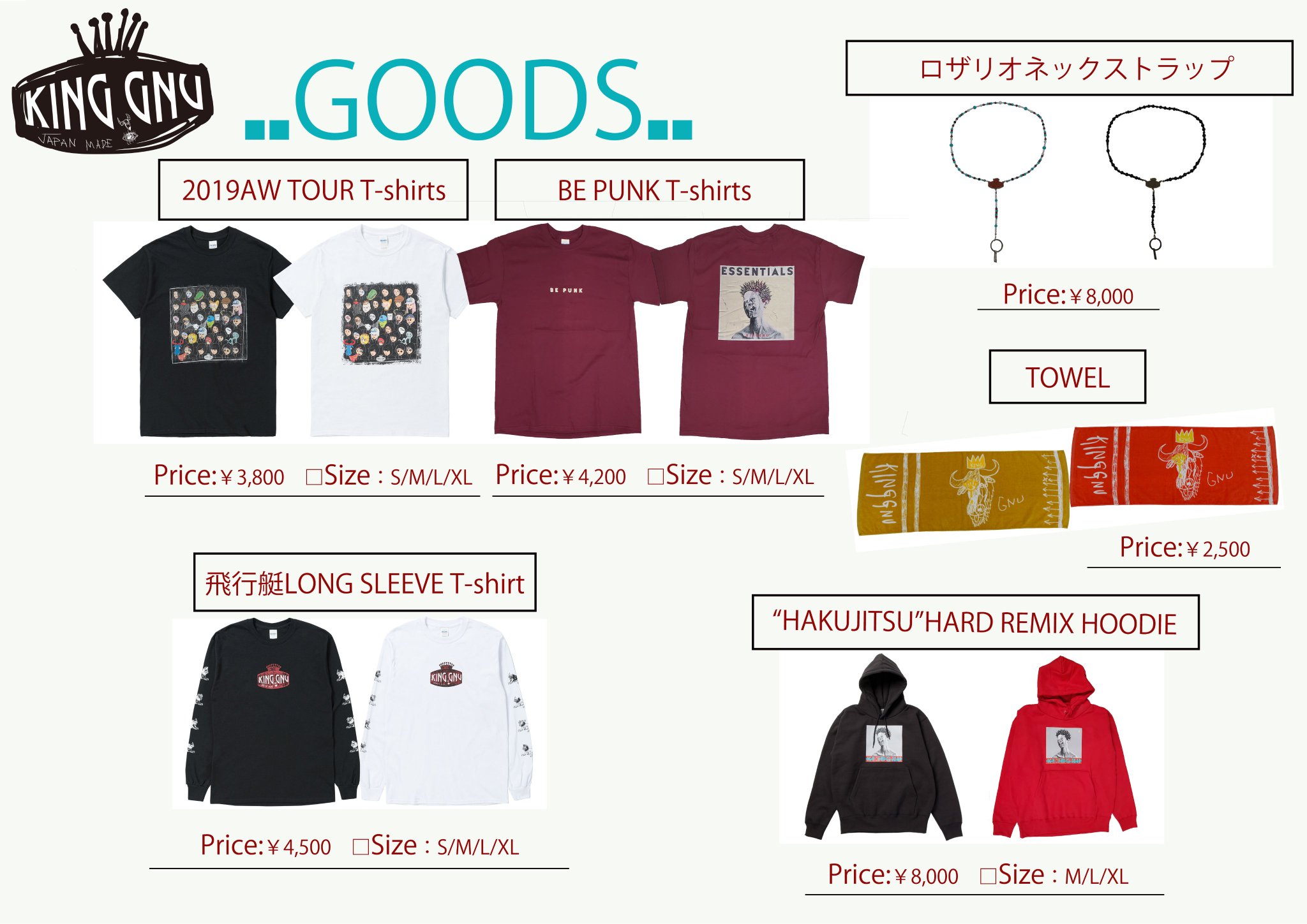 驚きの値段で】 King Gnu ライブ グッズ mandhucollege.edu.mv