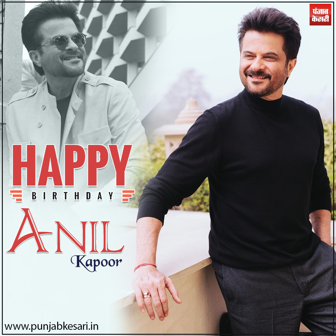 Happy Birthday Anil Kapoor  . 
