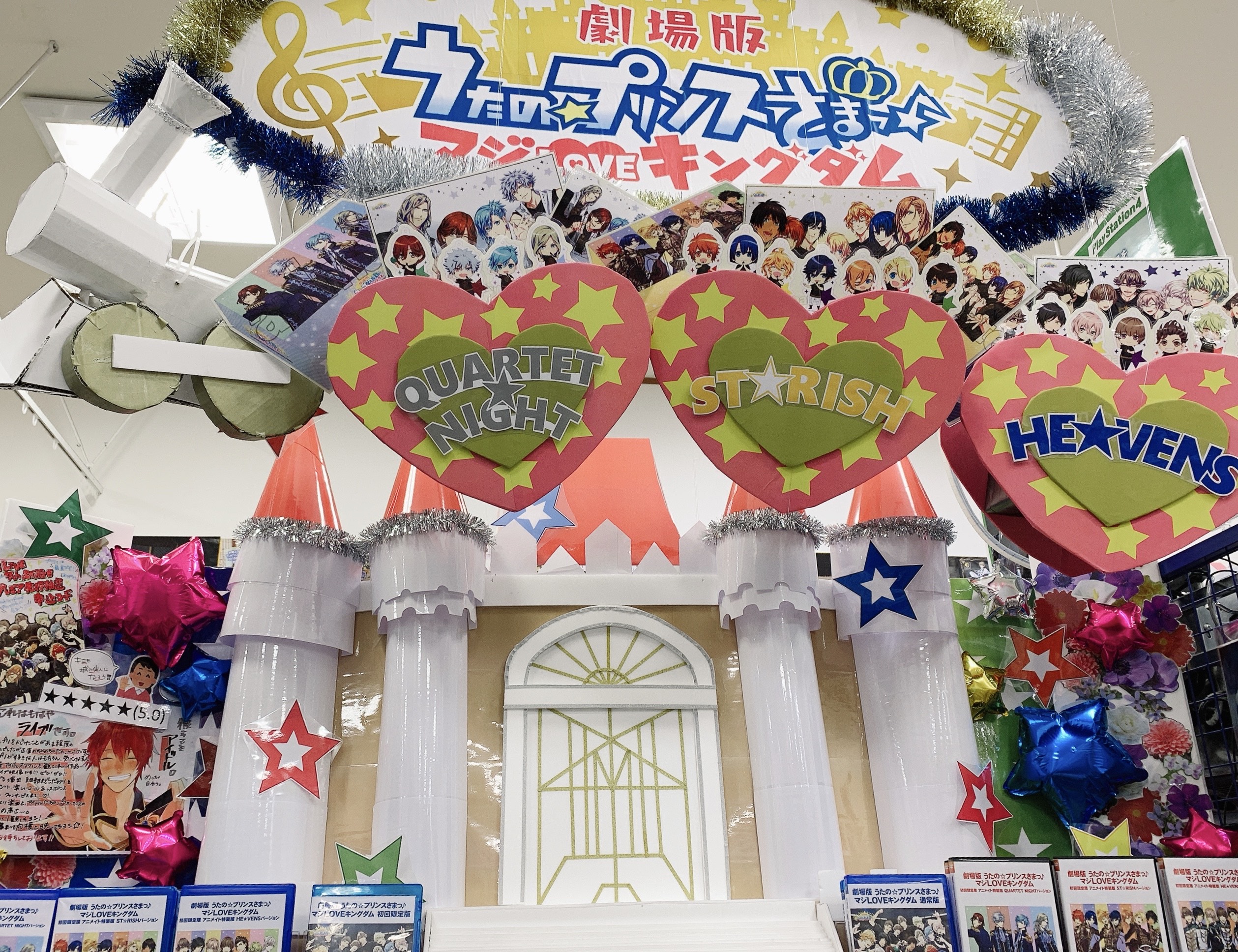 アニメイトイオンレイクタウン 短縮営業中 En Twitter ハッピーメリーキングダム 劇場版 うたの プリンスさまっ マジloveキングダム 本日から販売開始です わっしょいわっしょい 待ちわびた 待ちわびすぎて大きなお城を建てちゃいました