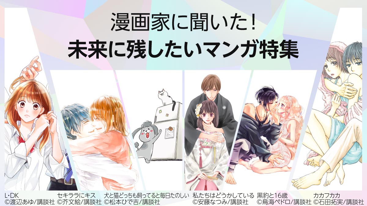 Amazonjpkindle アマゾン Sur Twitter 漫画家に聞いた 未来に残したいマンガ特集 T Co Rzevqitflz 人気漫画家6人に 推薦コメント 推しページ とともに計29作品をご紹介いただきました 一部作品は1巻無料 まとめ買いで Off実施中 1 9まで