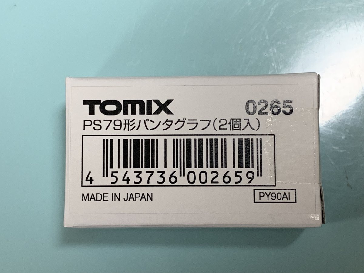 鉄道部品　⭐︎早い者勝ち⭐︎ 週刊鉄道模型】今週の発売予定品 2024年11月11日～11月17日 （2024年第