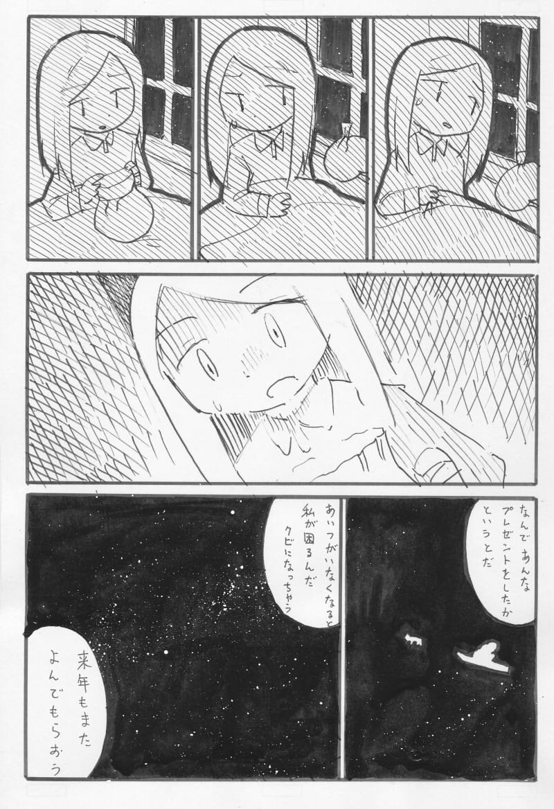 (2/2) 