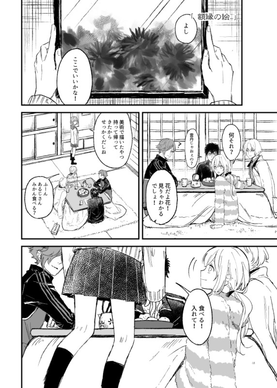 【C97新刊サンプル 2/2】
前作とはつながっていないので今作だけでもお楽しみいただけます～
とら→https://t.co/t7wpFBcCBe 