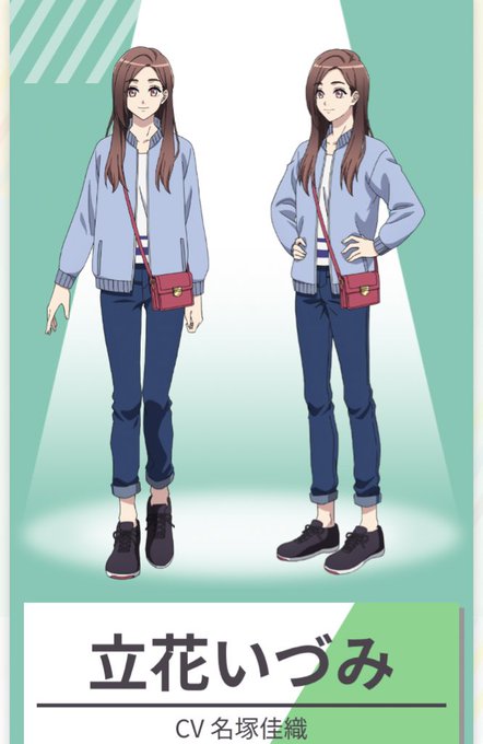 立花いづみのtwitterイラスト検索結果