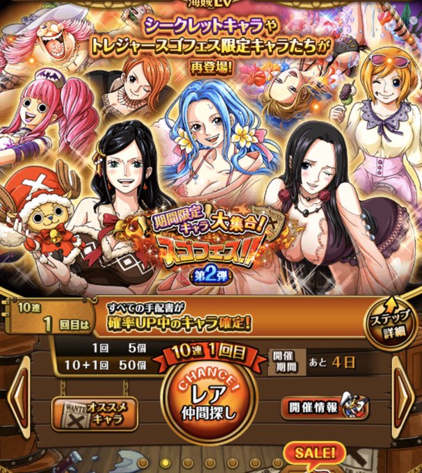 Popular Tweets Of ソル 嵐舞流 7 Whotwi Graphical Twitter Analysis