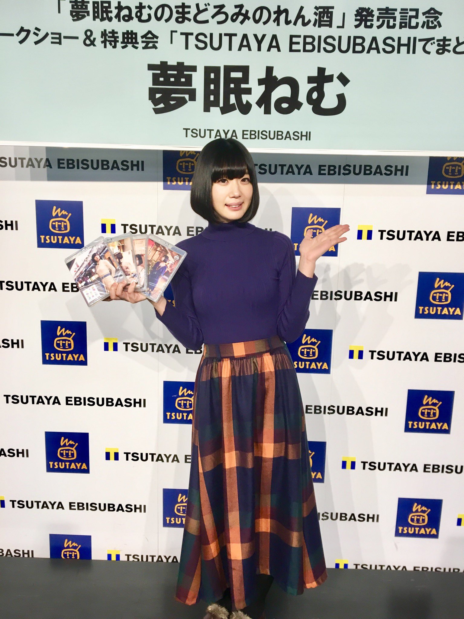 Blu-ray｜夢眠ねむのまどろみのれん酒
