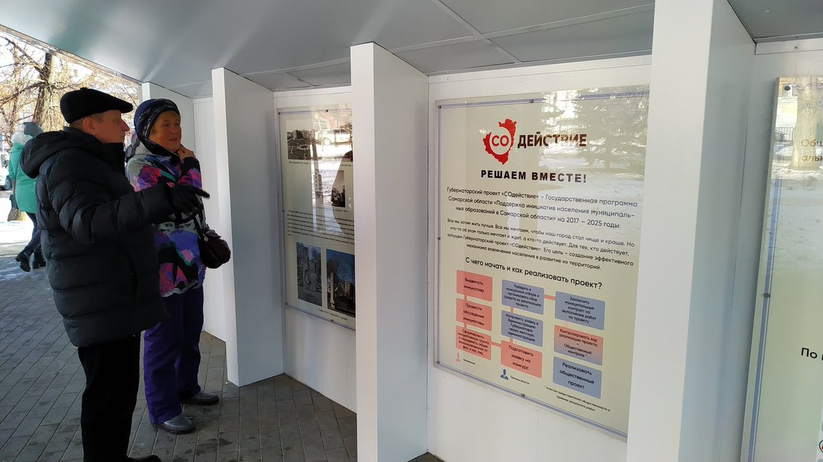 Состоялось торжественное открытие “Концертно-паркового комплекса со сценой” в сквере Высоцкого.
Напомним, проект по благоустройству сквера сделали активисты микрорайона «Предтеченский», он получил финансирование в рамках программы <a href="/SOdeistvie63/">Губернаторский проект "СОдействие"</a> <a href="/rradyukov/">Роман Радюков</a>