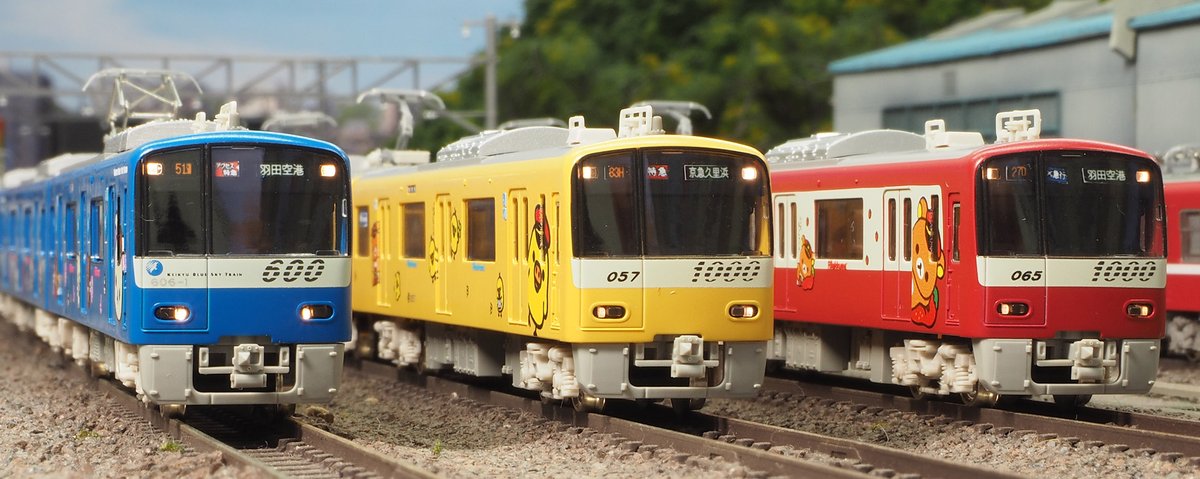 「専用品」グリーンマックス 京急新1000形リラックマラッピング GM通信を更新しました。クリスマスイブということで、可愛らしい「京急