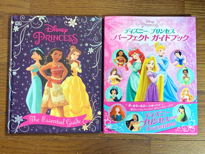 ディズニー画像ランド 新鮮なディズニー プリンセス 色黒 ディズニー画像ランド 新鮮なディズニー プリンセス 色黒