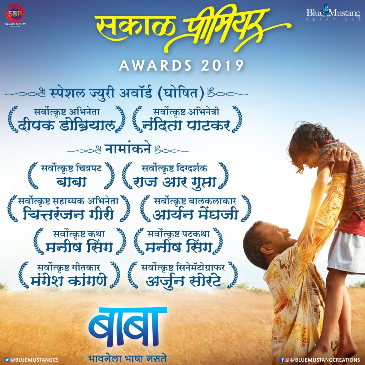 Blue Mustang tweet media