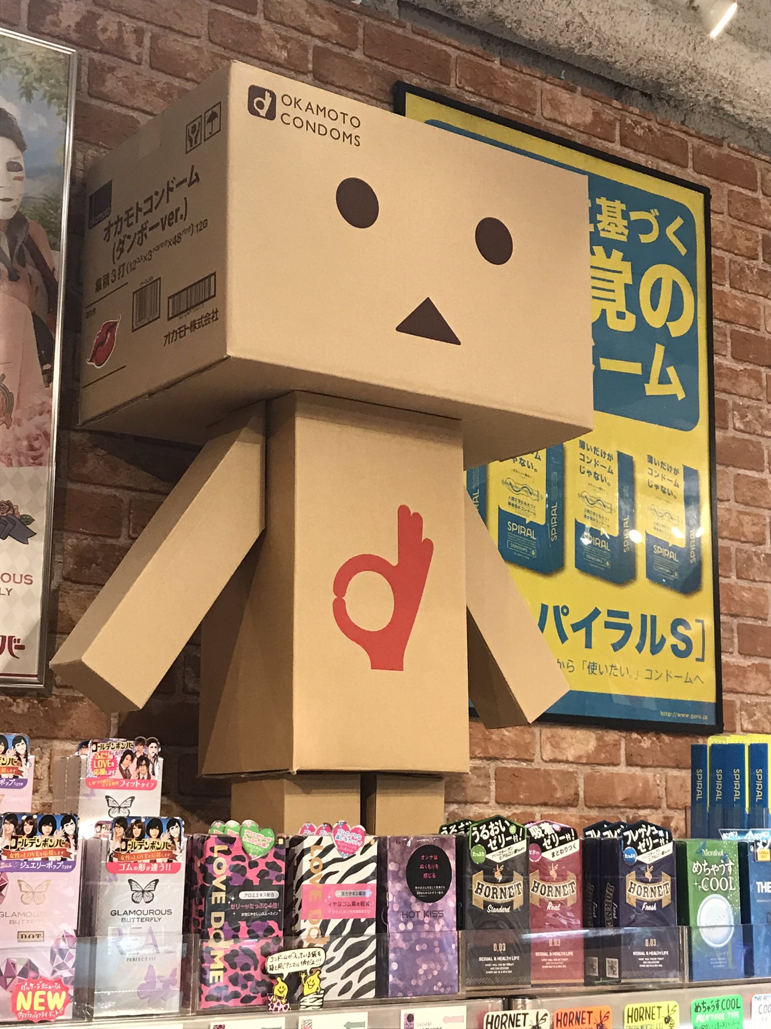 Happy Family Planning Pa Twitter コンビニ 薬局 ドラッグストア ドンキで見るコンドームはマジでコンドーム のごくごく1部だからな 東京なら 原宿のコンドマニアに行くべき コンドームを大量に視界に収められるぞ ダンボーかわいい Tengaも売ってる Happy Family Planning Pa Twitter コンビニ 薬局 ドラッグストア ドンキで見るコンドームはマジでコンドーム のごくごく1部だからな 東京なら 原宿のコンドマニアに行くべき コンドームを大量に視界に収められるぞ ダンボーかわいい Tengaも売ってる