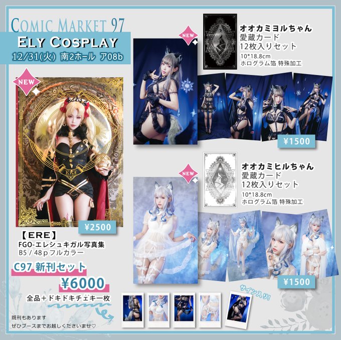 Twitterのコスプレ画像17