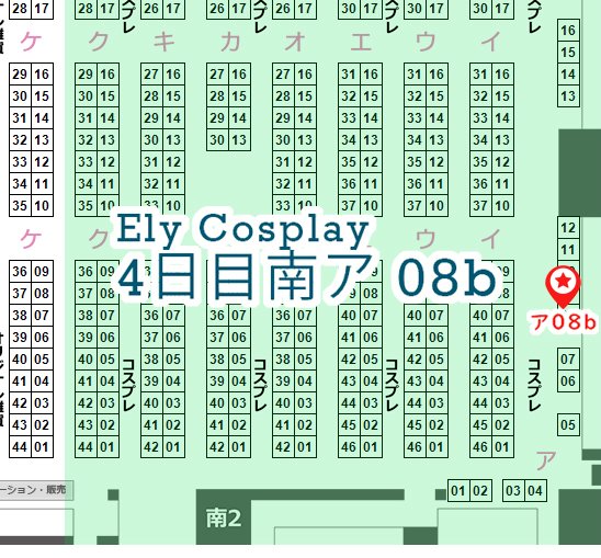 Twitterのコスプレ画像18